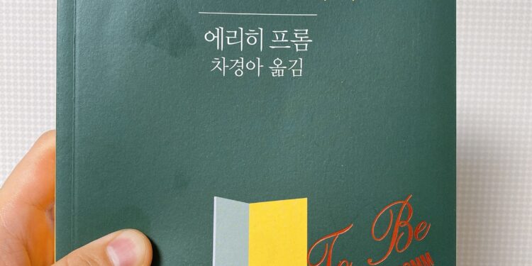 사회주의 이상론자의 욕심