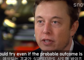 일론 머스크 인터뷰