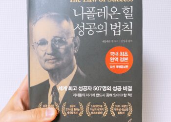 지친 요즘 위안이 된 명서