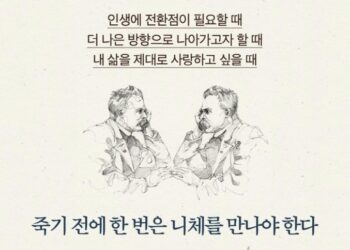 인생을 즐기고 싶다면,