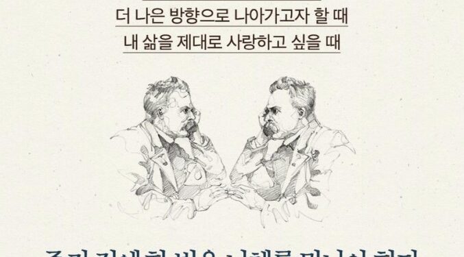 인생을 즐기고 싶다면,