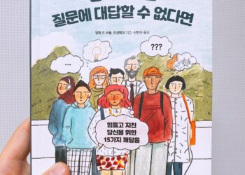 행복해도 될까? 아직 자신이 없다.