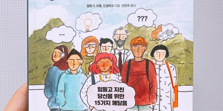 행복해도 될까? 아직 자신이 없다.