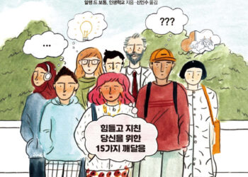 내가 생각하는 나의행복