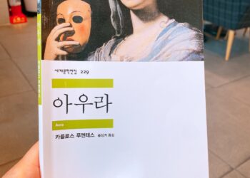 짧은 소설, 짧은 몰입
