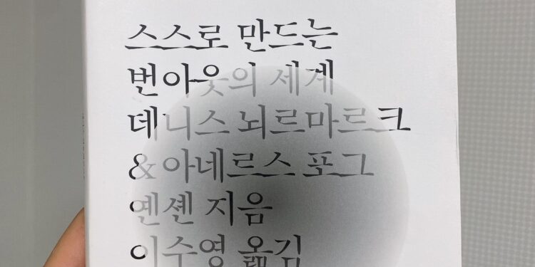 현실감 없는 사회주의자의 궤변