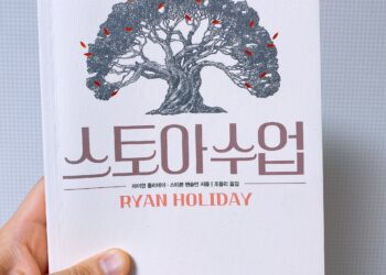 고대 철학자들의 정치 이야기