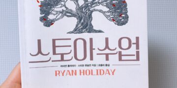 고대 철학자들의 정치 이야기