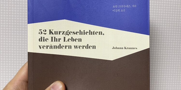 철학 명언집을 한 스푼 넣은 숏츠 모음집