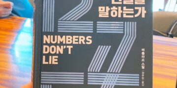 이런저런 주제의 잡지 칼럼을 모아서 책 한 권으로 내지 좀 말자