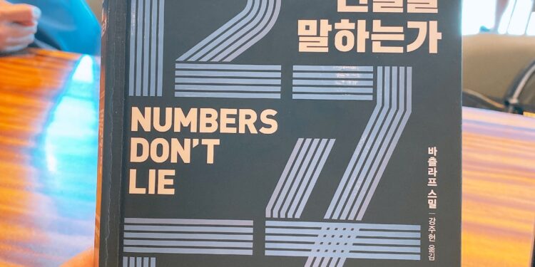 이런저런 주제의 잡지 칼럼을 모아서 책 한 권으로 내지 좀 말자