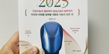 좋은 AI 입문서, 다만 정치색을 뺐더라면