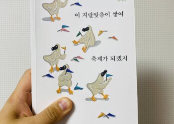 제목 참 잘 지은 책