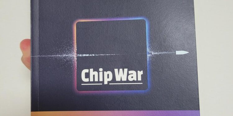 반도체 전쟁의 시대, 우리는 무엇을 준비해야 하는가