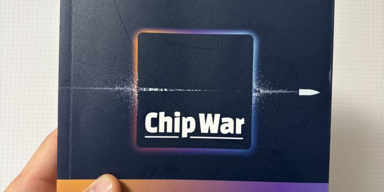 비즈니스 공급망에 엮인 세계 패권을 정갈하게 담았다